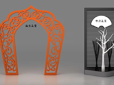 Ornate Arch Shape Background Wall With Western Chinese Elements Louver Design And Tree Decor 3d model
