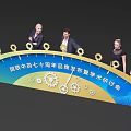 Guolian Traditional Chinese Medicine 70th Anniversary Brand Launch Academic Seminar Reception Desk with Gear Decorations