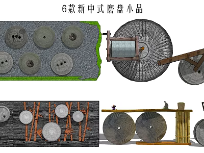 New Chinese Style Landscape Wall Country Mill Folk Culture Mill Landscape Wall Mill Bicycle Mill Paving Stone Mill 3d model