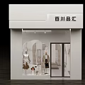Modern White Exterior Clothing Store With Transparent Glass Window Mannequins And Fashion Clothing Displays