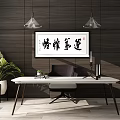 Modern Desk Setup With Dark Wooden Wall Pendant Lights Calligraphy Decor Green Plant And Chair
