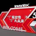 Event Meichen Pin 3d model