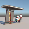 Modern Outdoor Canopy Structure With Panda Statue Beijing Time Clock And Bench 3d model