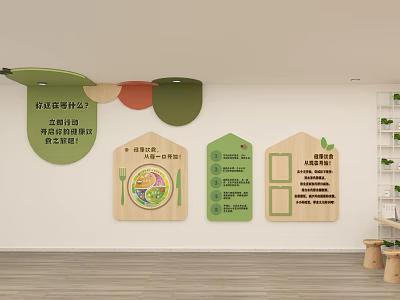 Community Convenience Service Center Providing Nutrition Popularization And Balanced Diet Guidance For Healthy Life 3d model