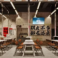 Modern Industrial Restaurant Interior With Long Tables Chairs Metal Pipe Ceiling And Wooden Partitions
