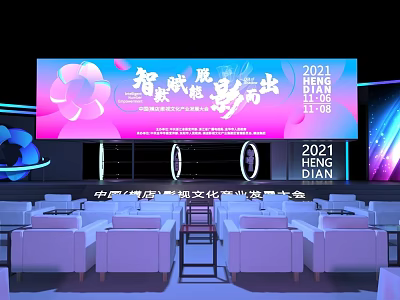 Modern Ballroom Event Space With Pink Blue Stage Backdrop And White Sofa Seats 3d model