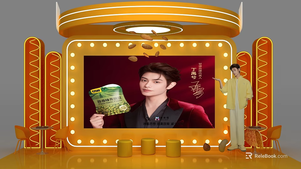 Bright Exhibition Island With Large Screen Displaying Crispy Snack Product And Decorations 3d model 