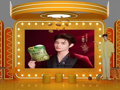 Bright Exhibition Island With Large Screen Displaying Crispy Snack Product And Decorations 3d model