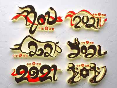 2021 Year of the Ox Chinese New Year Auspicious Decorative Calligraphy Artistic Designs 3d model