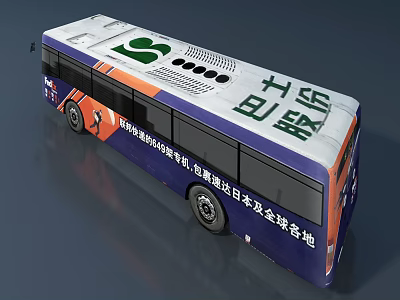 Bus with White Blue and Orange Exterior Green Logo for Transportation Service 3d model
