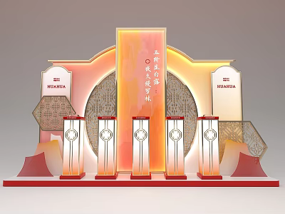 HUARIA Themed Display Stage With Red Gold Decorations And Elegant Columns 3d model