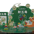 Traditional Folk Activity Shoot Five Poisons With Dragon Decoration And Green Elements 3d model
