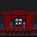 Guochao Culture Themed Traditional Stage with Red Decorations Characters in Traditional Costumes and Lighting Equipment