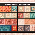 exotic ethnic style retro square scarf handkerchief pattern decorative pattern 3d model