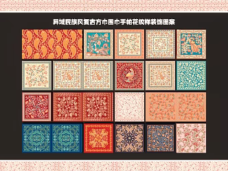 exotic ethnic style retro square scarf handkerchief pattern decorative pattern 3d model