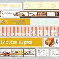 Bakery Billboards Featuring Freshly Baked Bread Cake Hamburger And Soy Milk Bread