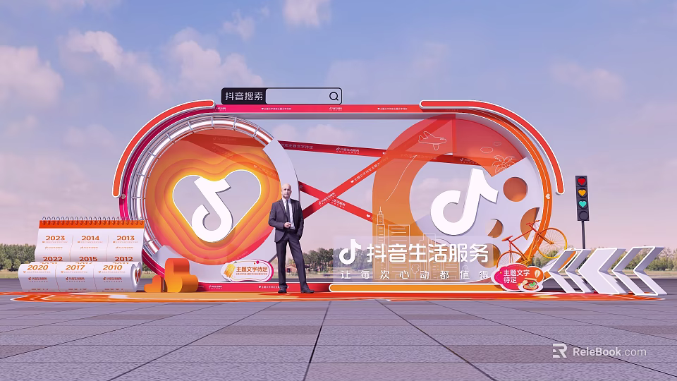 Outdoor Photo Check-in Spot With Douyin Life Services Large Orange Curved Structure And Blue Sky 3d model 