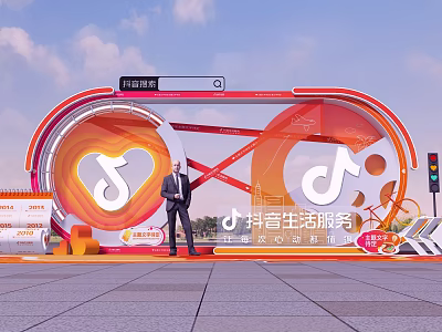 Outdoor Photo Check-in Spot With Douyin Life Services Large Orange Curved Structure And Blue Sky 3d model