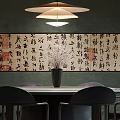 Chinese Style Private Dining Room With Green Wall Calligraphy Decor Round Table And Hanging Lamp 3d model