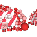 Festive Celebration Decoration With Red Pink Balloon Arch Striped Banners And Gift Boxes