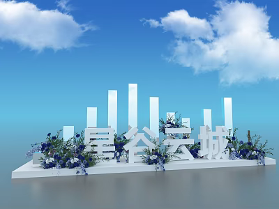 Xinggu Yuncheng Photo Check In Spot With White Pillars Blue Purple Flowers And Blue Sky 3d model