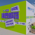Green Storefront Exterior with Cartoon Characters for Guazi Used Car Taoche Festival Promotion