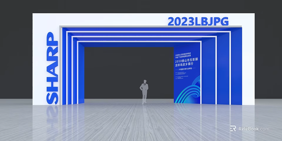 Blue Archway With SHARP Logo 2023LBJPG Text Human Figure And Exhibition Entrance Floor 3d model 