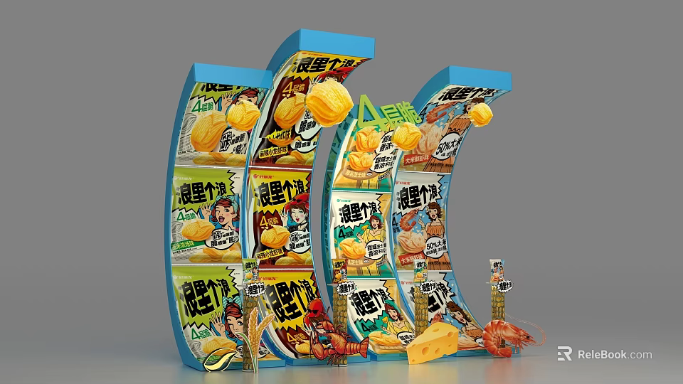 Commercial Snack Display Rack With Curved Design For Retail Store Products 3d model 