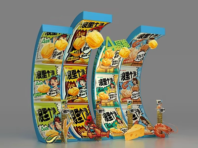 Commercial Snack Display Rack With Curved Design For Retail Store Products 3d model