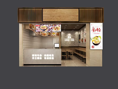 Chinese Seafood Restaurant in Shopping Mall Featuring Wooden Facade Menu Display Counter and Seating 3d model