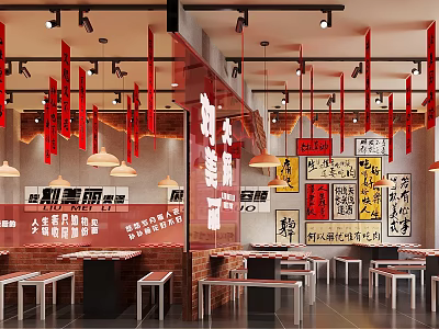 Chinese Style Hot Pot Restaurant Interior With Red Decorations 3d model
