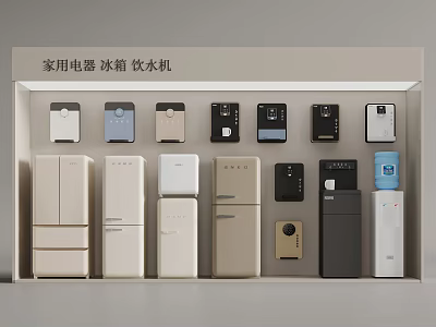 Household appliances mini refrigerator vertical water dispenser hanging water dispenser 3d model