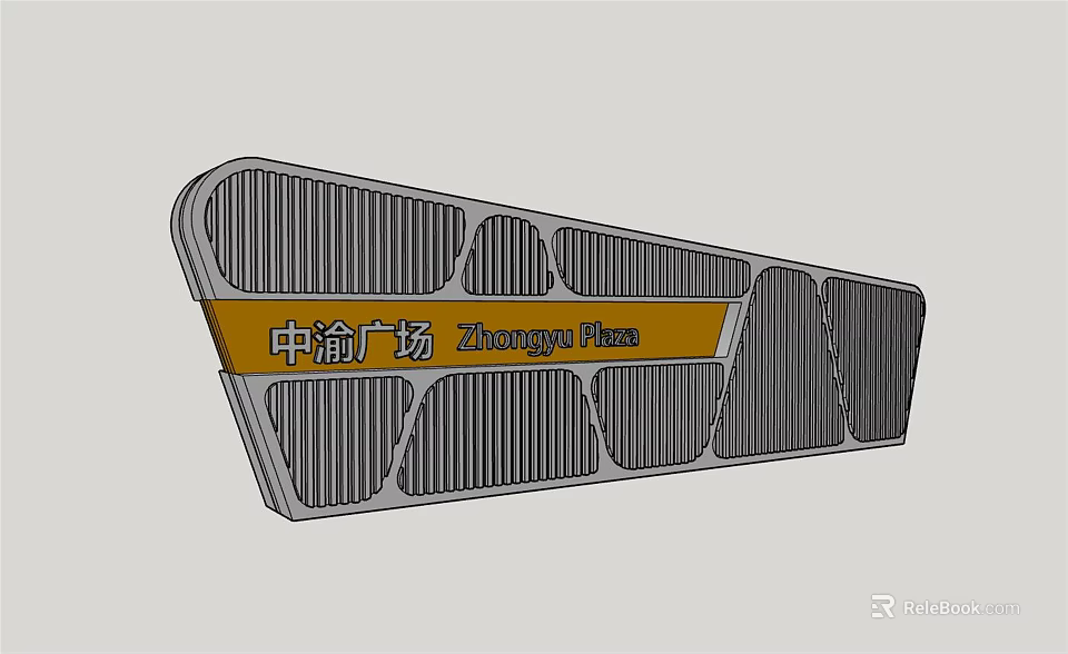 Modern Architectural Feature Wall With Striped Design For Zhongyu Plaza Branding 3d model 