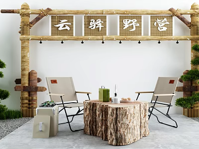 Rustic Wooden Stump Outdoor Table With Chairs In Camping Site Natural Setting 3d model
