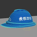 Blue Hard Hat With Chengdu Metro Text Displayed On Gray Background 3d model