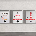 Public Facility Wall Mounted Suggestion Boxes Three Metallic Units With Red Chinese Characters 3d model