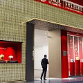 Chinese Style Shop Window Display With Red Background Porcelain Vases On Pedestals And Calligraphy