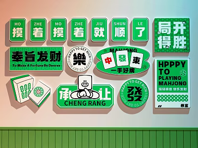 Cozy Hotel Mahjong Room Interior With Green Signs Chinese Slogans And Classic Mahjong Tiles 3d model