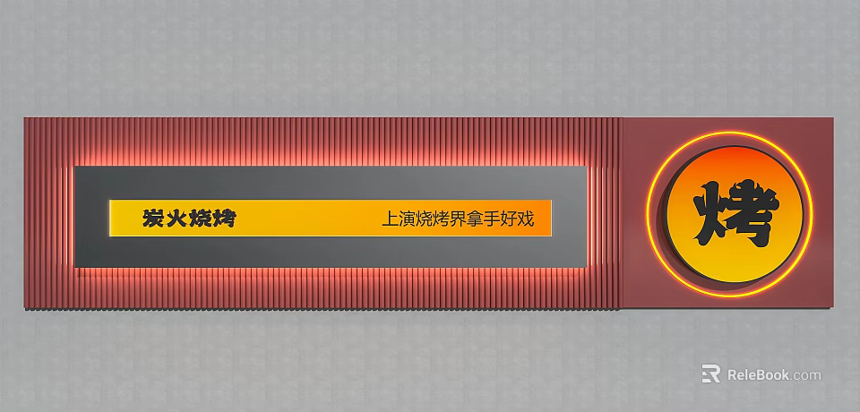 Wall With Charcoal BBQ Yellow Signboard Red Decorative Strips And Circular Flame Icon 3d model 