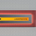 Wall With Charcoal BBQ Yellow Signboard Red Decorative Strips And Circular Flame Icon