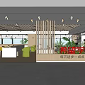 Recreation Front Hall 3d model