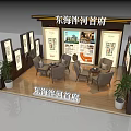 Jinghai Shihai Shoufu Real Estate Exhibition Booth With Tables Chairs Plants And Display Boards