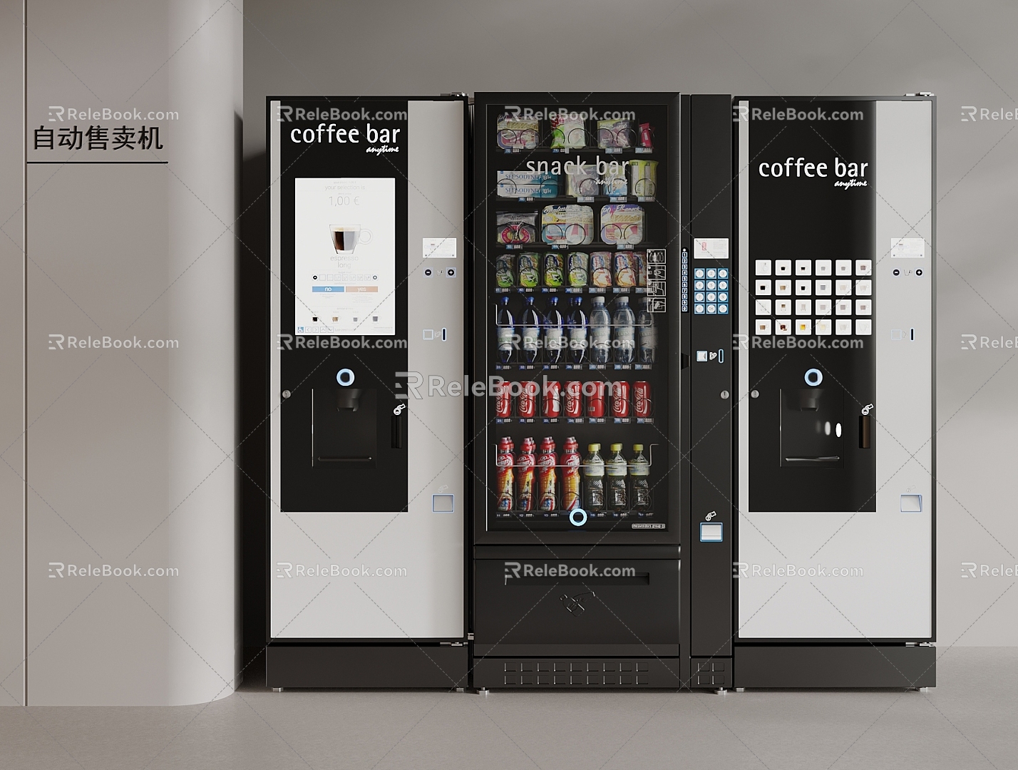 014 Vending Machine Modern Vending Machine 3d model