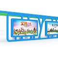 Baoji Bus Station Featuring Blue Green Structure Tourism Billboards And White Pillars