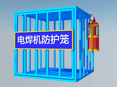 Safety Education of Modern Welding Cage 3d model