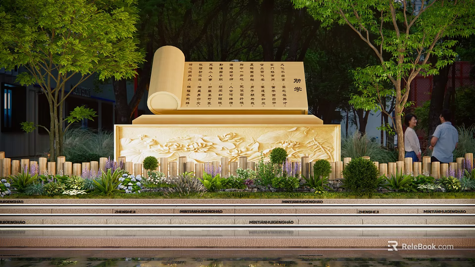 Architectural Exterior Wall With Scroll Design Inscriptions And Carvings Surrounded By Trees Plants And Water 3d model 