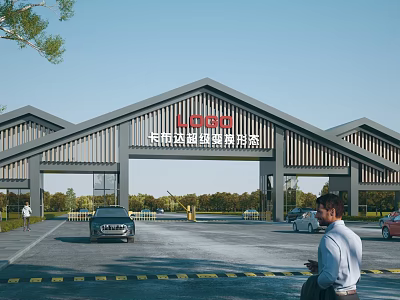 Entrance Gate of Donghe Hanrong Smart Logistics Park With Curved Roof and Wooden Stripe Decoration 3d model