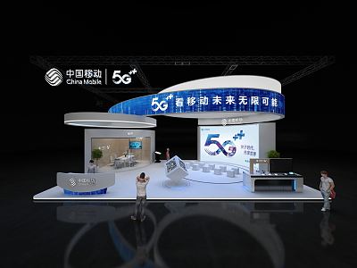 Modern Exhibition Technology Booth 3d model