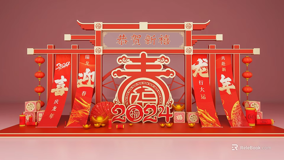 Chinese New Year 2024 Year of the Dragon Red Decorations with Fu Character and Lanterns 3d model 