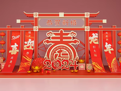 Chinese New Year 2024 Year of the Dragon Red Decorations with Fu Character and Lanterns 3d model